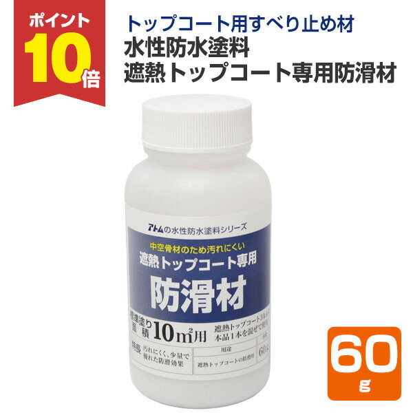 楽天市場】【スーパーセール限定P10倍】 FRP用ポリベスト洗浄剤
