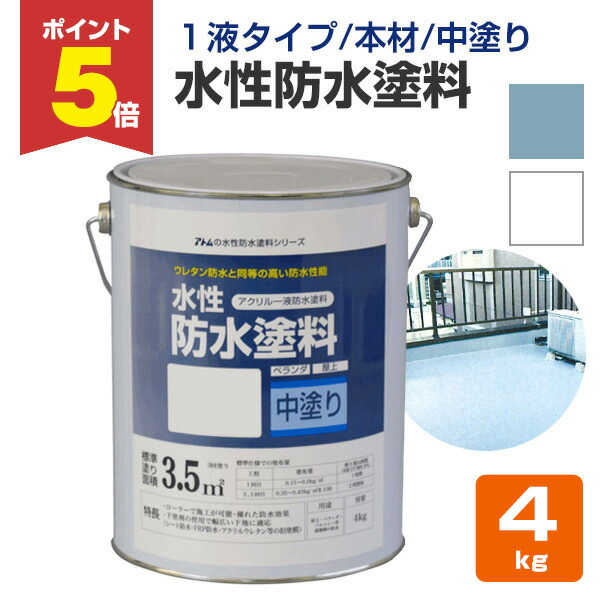 楽天市場】【期間限定P5倍】 FRP用ポリベスト洗浄剤 1L