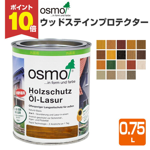 楽天市場】【期間限定P10倍】 【造膜タイプ】 キシラデコール 楽天市場】【期間限定P10倍】 【造膜タイプ】 キシラデコール