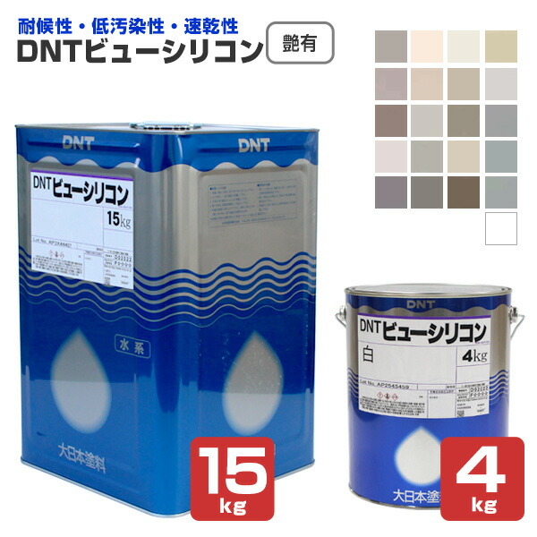 100VN8 マイティー万能水性シーラー 大日本塗料(DNT) 白色 1缶