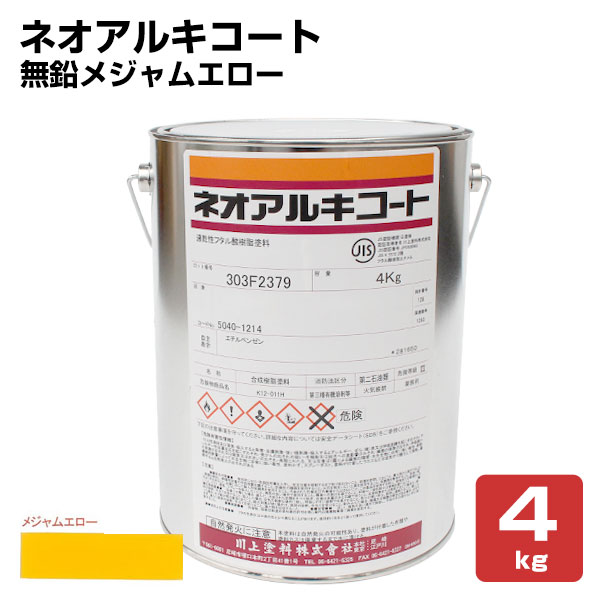 クル次郎　ウレタン塗装 関西ペイント PG80 調色 スズキ ZVD クールカーキパール