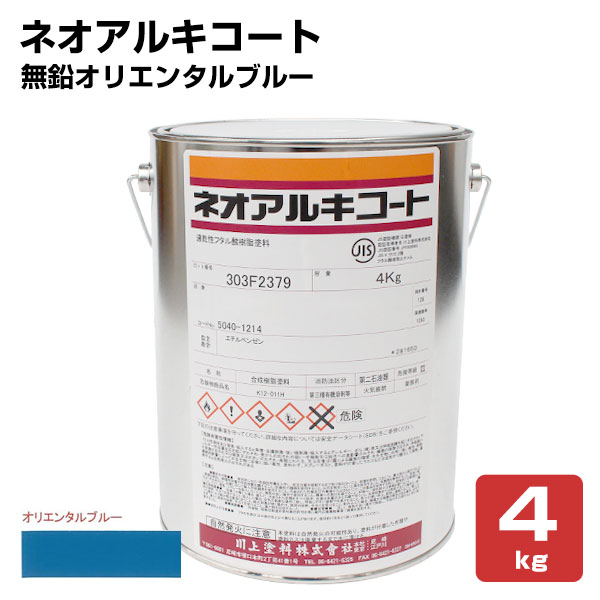 楽天市場】ネオアルキコート No.023 無鉛ゴールデンエロー 4kg