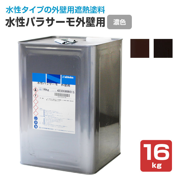 楽天市場】NTダンネツコート 10kg （日本特殊塗料/アクリルシリコン