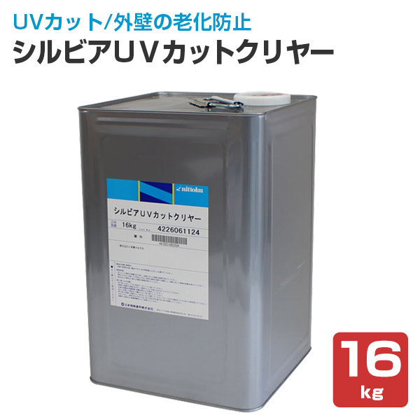 楽天市場 送料無料 シルビアｕｖカットクリヤー 16kg 日本特殊塗料 １液水性シリコン樹脂塗料 ペイントジョイ楽天市場店