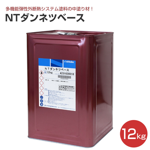 日本特殊塗料 多機能弾性外断熱システム塗料 NTダンネツコート R―820 10kg