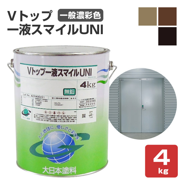 楽天市場】Vトップ一液スマイルUNI 白 15kg（大日本塗料/弱溶剤一液 