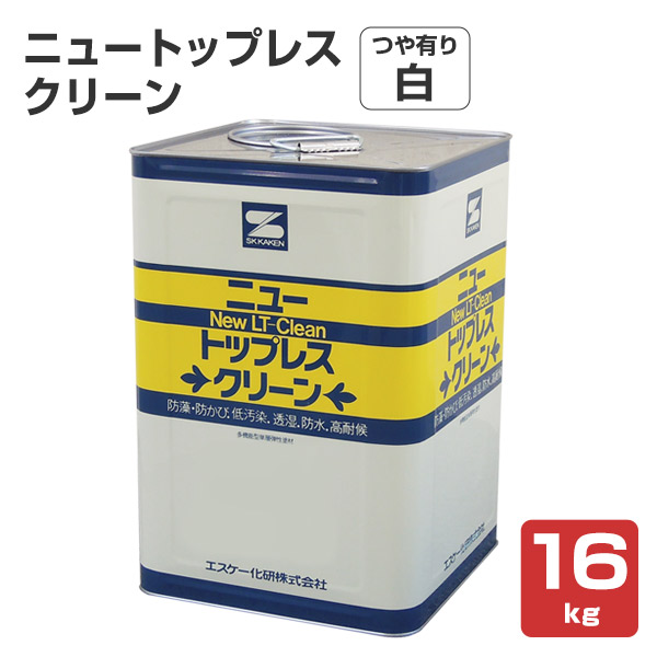 ニュートップレスクリーン つや有り 白 16kg （エスケー化研）