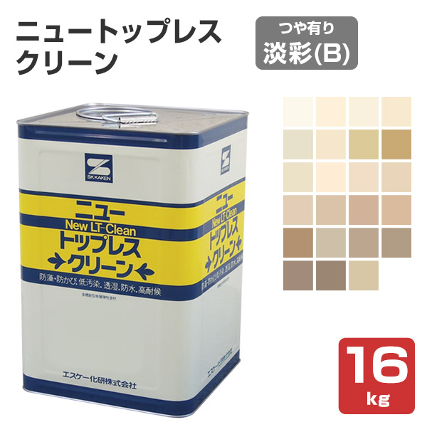 ニュートップレスクリーン つや有り パステルB 16kg （エスケー化研）