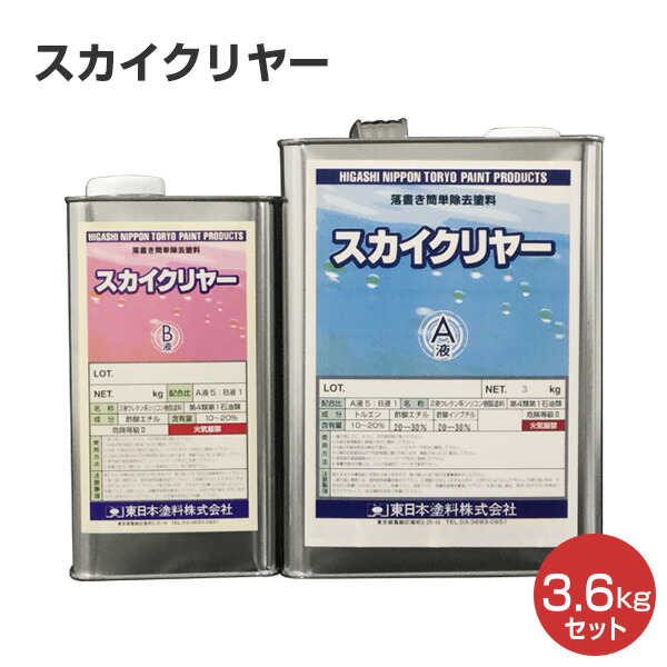 【期間限定P5倍】 スカイクリヤー　3.6kgセット　（落書き簡単除去塗料/東日本塗料）