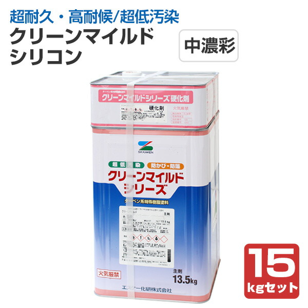 楽天市場】【期間限定P5倍】 クリーンマイルドシリコン 艶有 淡