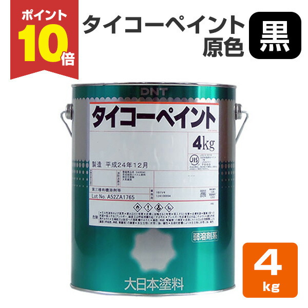 タキボンド 500 高粘度タイプ 150g 40本入 CONTINENTAL】TERRA HARDPACK SHILDWALL BLACK 650×50B(27.5×2.0