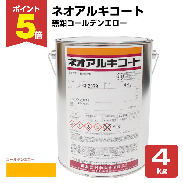 ペスター　M1号　肌色成形 Peek Sheet Thickness: 1mm, 2mm, 3mm, 4mm, 5mm, 6mm, 8mm