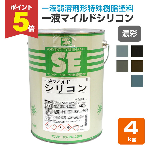 【期間限定P5倍】 一液マイルドシリコン　艶有　濃彩　4kg （エスケー化研）