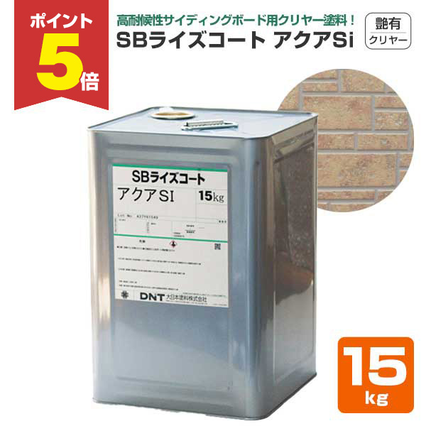 楽天市場】セラミクリートSiカラークリヤー ツヤあり 全4色 15kg(約100