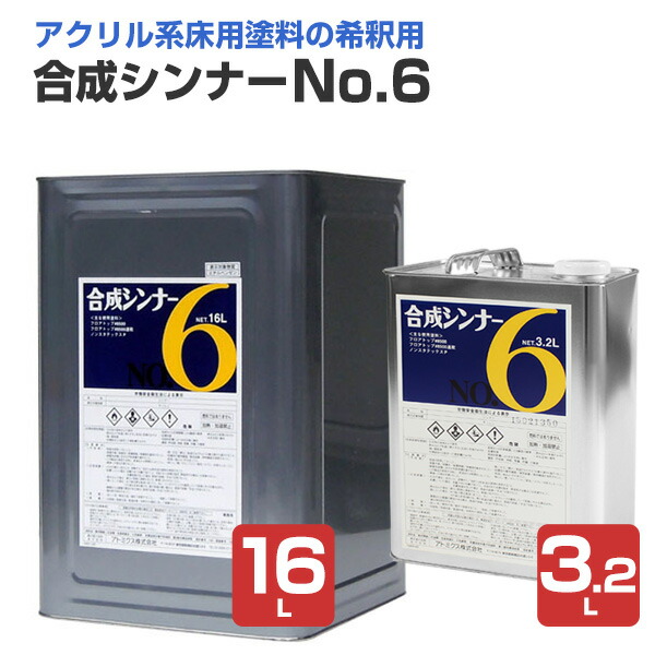アミン　Refine　Pro SP 11AAM023 アミン リファイン プロ SP amint Refine