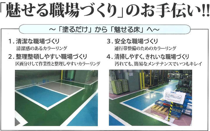 長期間汚れにくい水性床用塗料 黄色 フロアトップ 5000の水性タイプ 塗装用品 送料無料 フロアトップアクア Diy 工具 W 5000 黄色 15kg アトミクス 1液水性特殊アクリル樹脂塗料 ペイントジョイ店