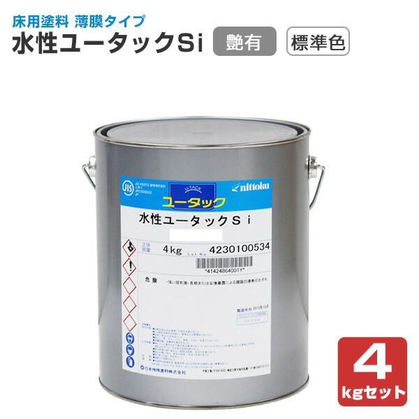 楽天市場 床用塗料 水性ユータックsi 標準色 4kg 日本特殊塗料 アクリル樹脂 ペイントジョイ楽天市場店