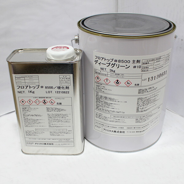 【ペコ缶取り計らう特価大売り出し品】 【油性/床用えの具】 立ち会い場いの一番 #8500 4kg書き割り ＜ディープグリーン＞ 2液型エポキシウレタン脂混凝土床用えの具 (油性 耐薬品性 耐摩耗性 固くなる性)  アトミクス