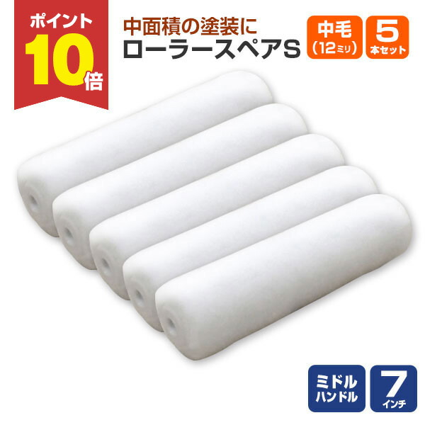 楽天市場】【1/25限定P10倍】 兼続 筋違刷毛 白 40mm （大塚刷毛製造