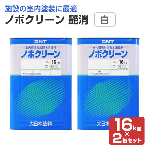 最大72%OFFクーポン エバーロックネクスト ホワイト 092-5206 16kg