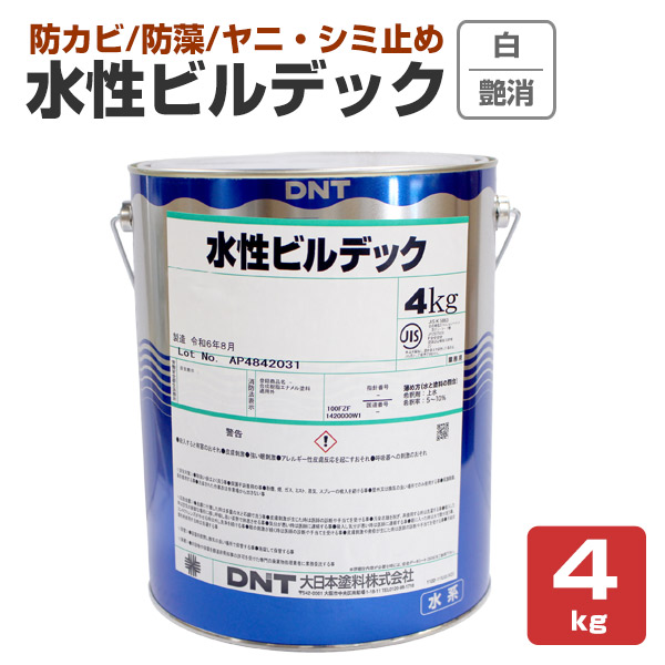 楽天市場】水性ビルデック つや消し 淡彩色 4kg (大日本塗料/水性 
