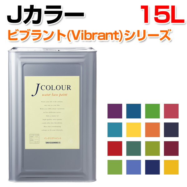TURNERS ペイントセット X.アクリルガッシュ ノーブルセット商品詳細ぺージ | ターナー