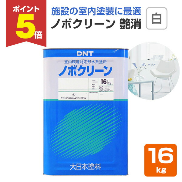 楽天市場】【10/17までP5倍】水系カラーファルト＃300 メジアムグリーン 20kg （水系無機質カラー舗装材/大同塗料） お買い物マラソン :  ペイントジョイ楽天市場店