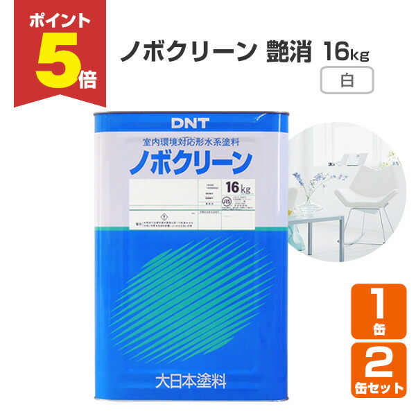 楽天市場】＼ポイント5倍／IP水性マルチコート 艶消し（3分艶相当） ブラック 15kg （インターナショナルペイント/水性/内外部/壁面）  楽天スーパーセール : ペイントジョイ楽天市場店