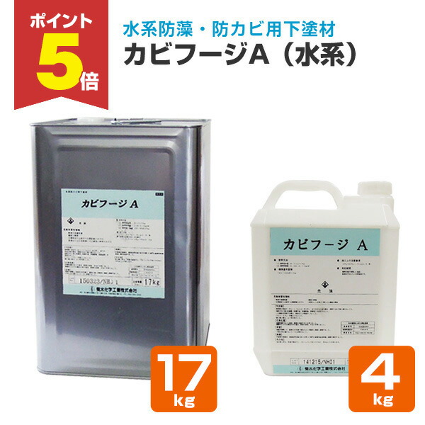 楽天市場】【期間限定P5倍】 【結露防止塗料】 ケツロナイン 4kg