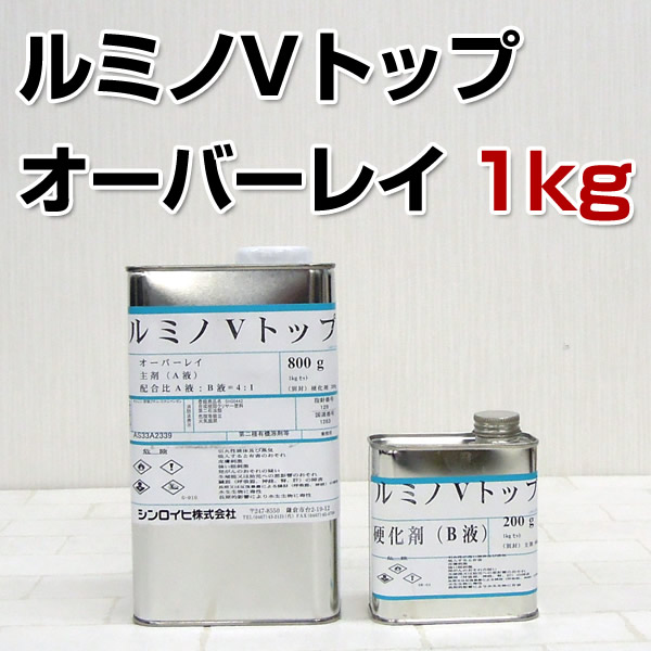 シンロイヒ ルミノグリップ １ｋｇ グリーン 20013A :8186453:工具の