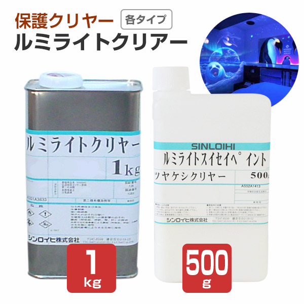 楽天市場】スーパー蓄光スプレー 100ml（105026/シンロイヒ/油性/蓄光