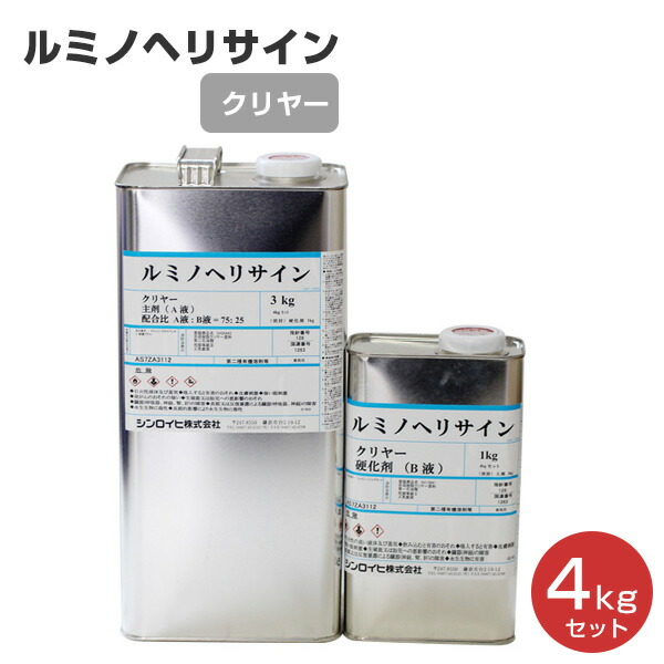水性反射塗料C(クリヤー)　アクアビームライト　4kg 　受注生産品 ブラックライト 蛍光塗料 F☆☆☆☆ 水性 シンロイヒ 水性反射塗料 C クリアー 4kg （アクアビームライト⁄シンロイヒ