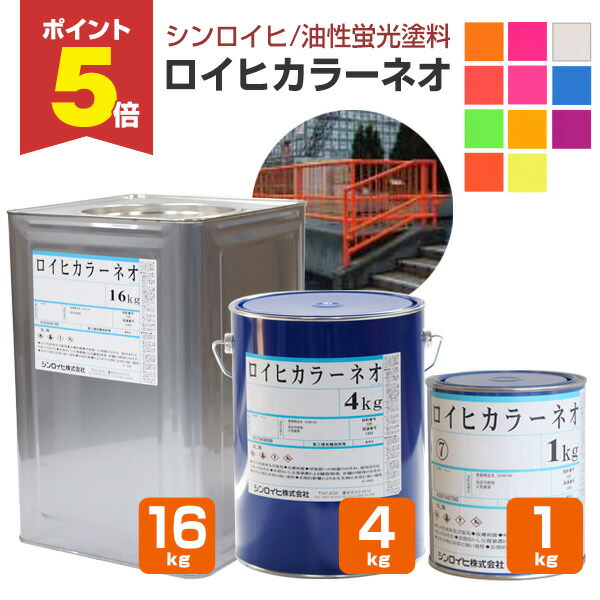 シンロイヒ 2000HA 水性ルミライン ４ｋｇ グリーン 2000HA :ED2830188:測定器・工具のイーデンキ - 通販 -  Yahoo!ショッピング olivis.at | olivis.at