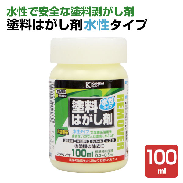 楽天市場】シントーファミリー リムーバーZ 420ml 1本 12本/ 139828 : ペイントジョイ楽天市場店