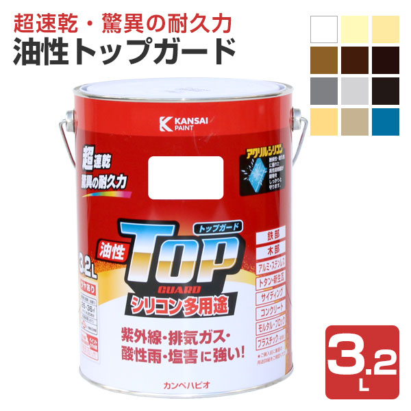 カンペハピオ 油性とっ始め差し固める 全12色 3.2L