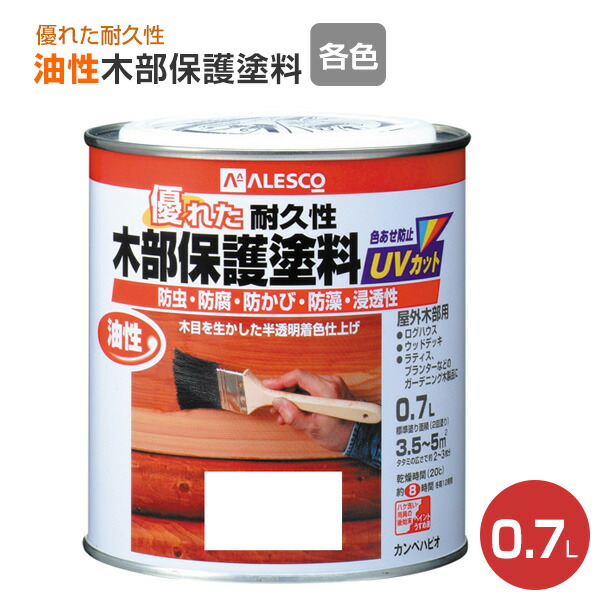 楽天市場 油性木部保護塗料 0 7l 屋外木部用 カンペハピオ ペンキ 塗料 ペイントジョイ楽天市場店