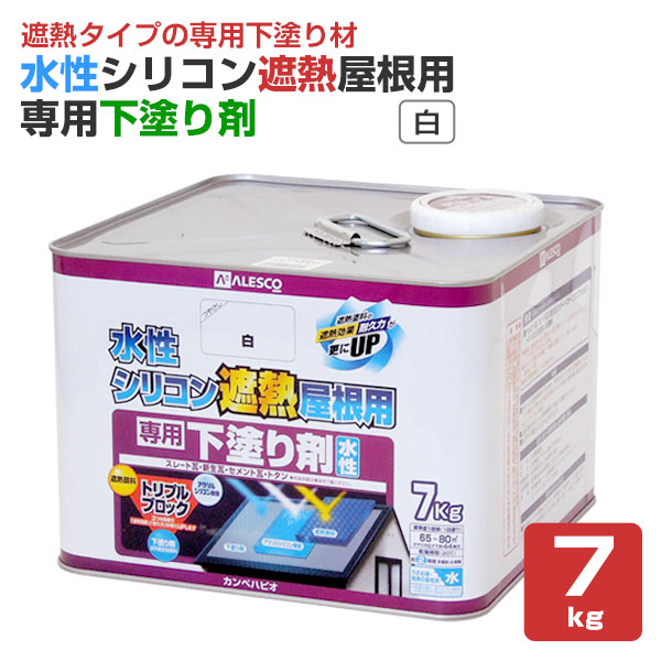 ニッペ ペンキ 塗料 住宅用防水剤 7L 透明 ラッカー 屋内外 下塗り