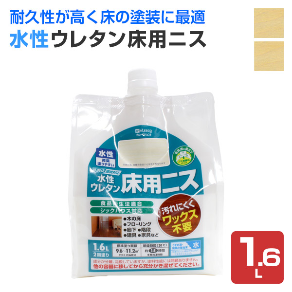 ペンキ・塗料 カンペハピオ ペンキ 塗料 水性 つやあり 外壁用 高耐久