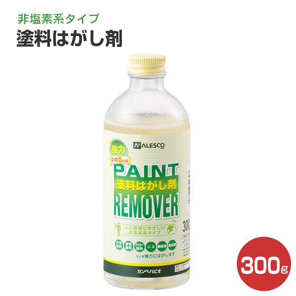 楽天市場 非塩素系塗料はがし剤 300g カンペハピオ 塗料はがし剤 ペイントジョイ楽天市場店