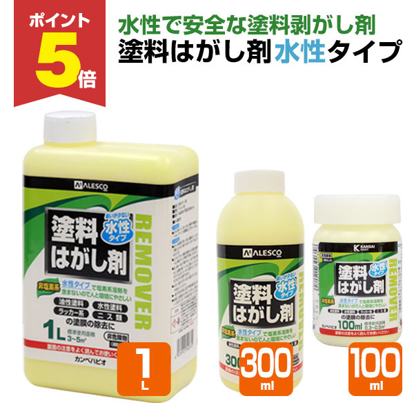 楽天市場】【期間限定P5倍】 シントーファミリー リムーバーZ 420ml 1本 12本/ 139828 : ペイントジョイ楽天市場店