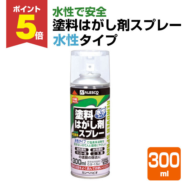 楽天市場】【期間限定P5倍】 シントーファミリー リムーバーZ 420ml×12本/ 139828 : ペイントジョイ楽天市場店