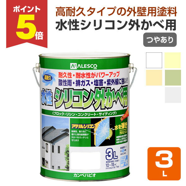楽天市場】【期間限定P5倍】 アサヒペン 水性スーパーコート 全 楽天市場】【期間限定P5倍】 アサヒペン 水性スーパーコート 全