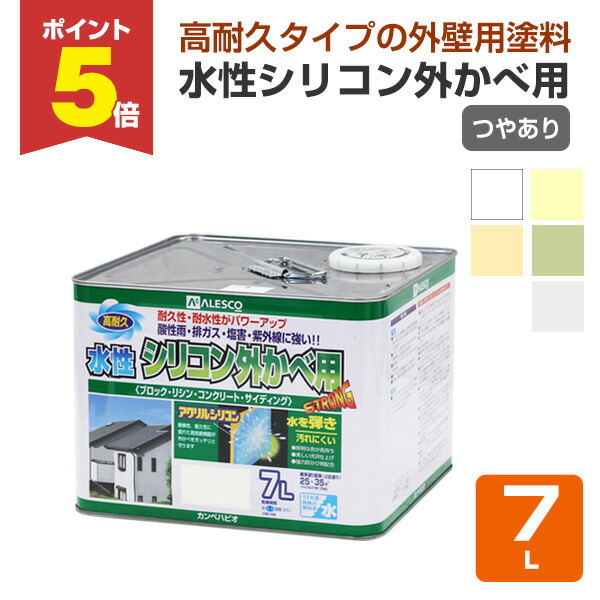 楽天市場】【期間限定P5倍】 アサヒペン 水性スーパーコート 全 楽天市場】【期間限定P5倍】 アサヒペン 水性スーパーコート 全