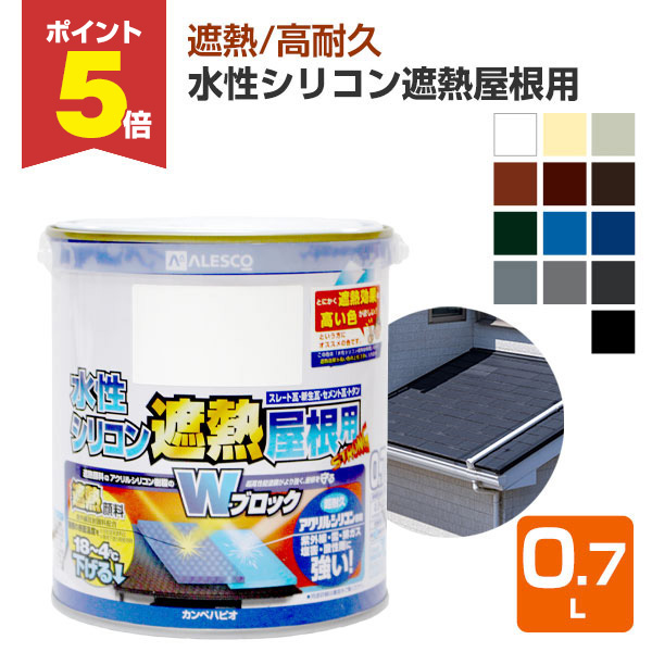 楽天市場】【期間限定P5倍】 カンペハピオ 水性シリコン遮熱屋根 楽天市場】【期間限定P5倍】 カンペハピオ 水性シリコン遮熱屋根