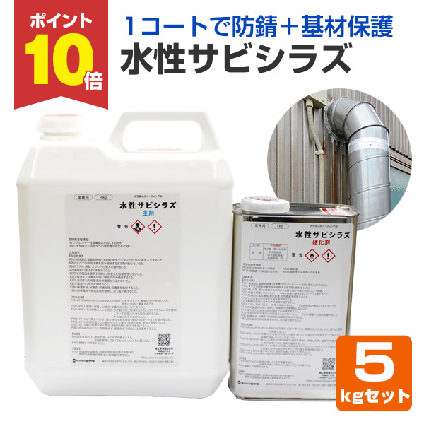 楽天市場】【期間限定P10倍!】 エスケー化研 一液プレミアム 楽天市場】【期間限定P10倍!】 エスケー化研 一液プレミアム