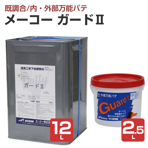 楽天市場】東日本塗料 塗替えプライマーエコ 3.3kgセット 11kgセット