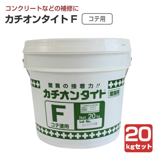 おしゃれ】 <br>ヤブ原産業<br>カチオンタイトT<br>ローラー用 40kg