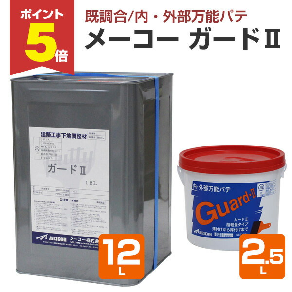 楽天市場】【期間限定P5倍】 シントーファミリー リムーバーZ 420ml×12本/ 139828 : ペイントジョイ楽天市場店