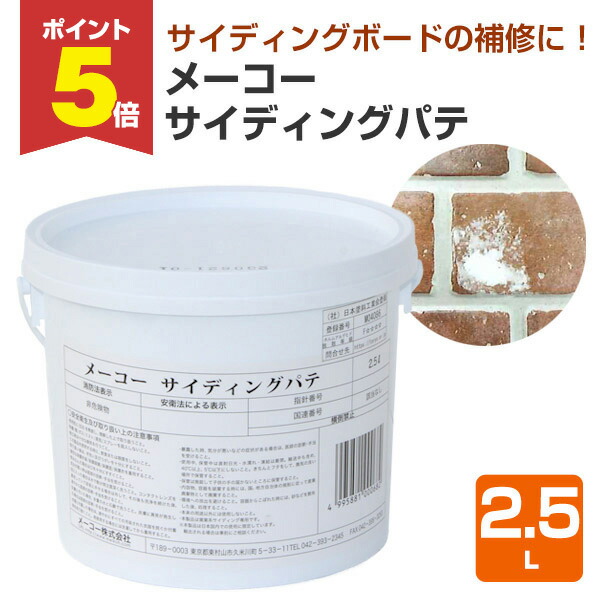 楽天市場】【期間限定P5倍】 弁慶 砂骨ローラー(粗目)丸タイプ 楽天市場】【期間限定P5倍】 弁慶 砂骨ローラー(粗目)丸タイプ