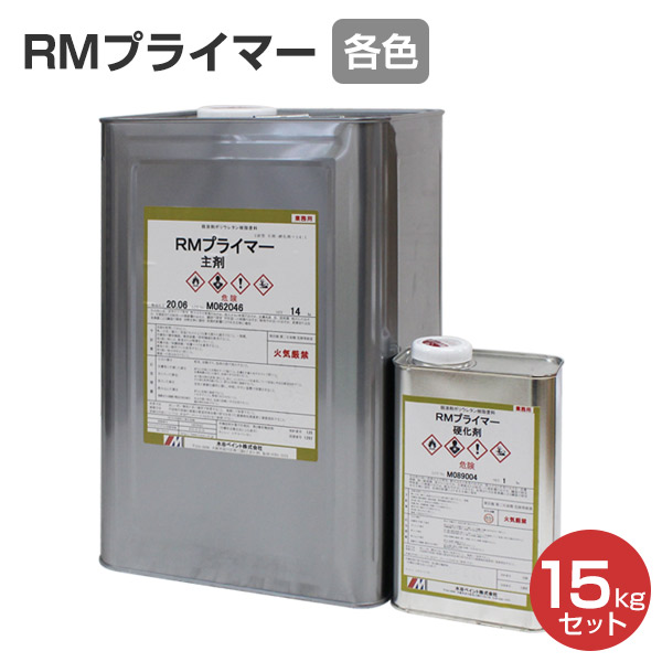 楽天市場】【12/18限定P5倍】 バイオマス R-Si 15kgセット （水谷ペイント/2液型シリコン） : ペイントジョイ楽天市場店